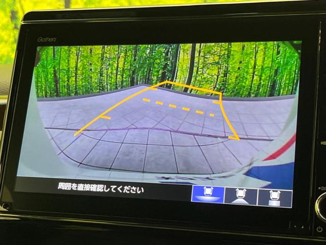 N-BOXカスタム L・ターボコーディネートスタイル 両側電動ドア 純正8型ナビ 衝突被害軽減 禁煙車 レーダークルーズ バックカメラ ドラレコ コーナーセンサー スマートキー LEDヘッド ETC 純正15インチアルミ オートハイビーム 車線逸脱警報(6枚目)