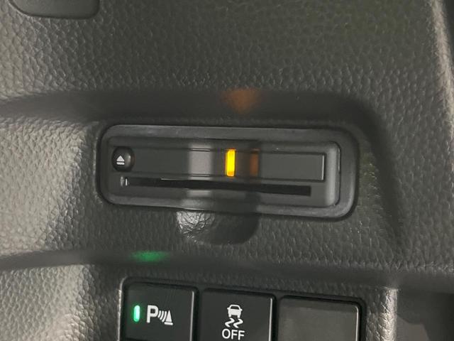 N-BOXカスタム L・ターボコーディネートスタイル 両側電動ドア 純正8型ナビ 衝突被害軽減 禁煙車 レーダークルーズ バックカメラ ドラレコ コーナーセンサー スマートキー LEDヘッド ETC 純正15インチアルミ オートハイビーム 車線逸脱警報(8枚目)