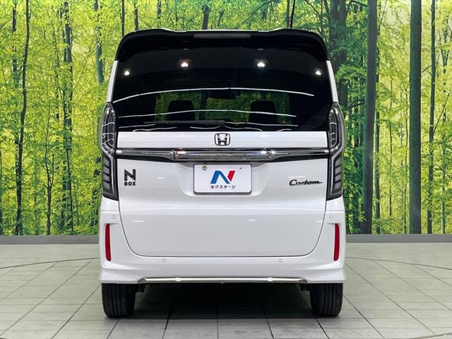 N-BOXカスタム L・ターボコーディネートスタイル 両側電動ドア 純正8型ナビ 衝突被害軽減 禁煙車 レーダークルーズ バックカメラ ドラレコ コーナーセンサー スマートキー LEDヘッド ETC 純正15インチアルミ オートハイビーム 車線逸脱警報(16枚目)