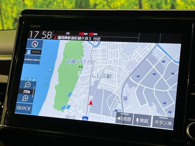 N-BOXカスタム L・ターボコーディネートスタイル 両側電動ドア 純正8型ナビ 衝突被害軽減 禁煙車 レーダークルーズ バックカメラ ドラレコ コーナーセンサー スマートキー LEDヘッド ETC 純正15インチアルミ オートハイビーム 車線逸脱警報(52枚目)