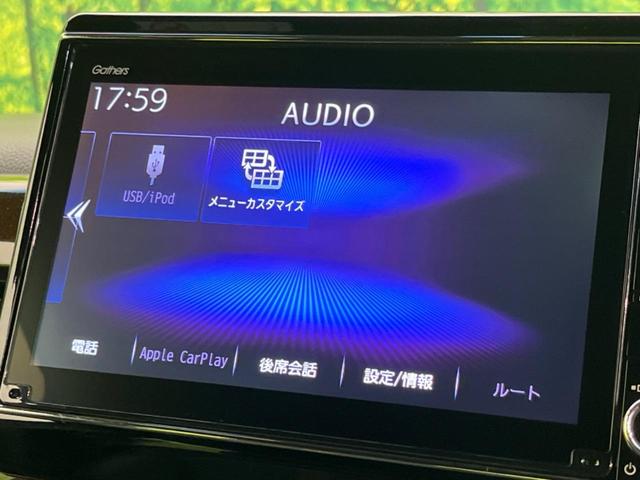 N-BOXカスタム L・ターボコーディネートスタイル 両側電動ドア 純正8型ナビ 衝突被害軽減 禁煙車 レーダークルーズ バックカメラ ドラレコ コーナーセンサー スマートキー LEDヘッド ETC 純正15インチアルミ オートハイビーム 車線逸脱警報(54枚目)