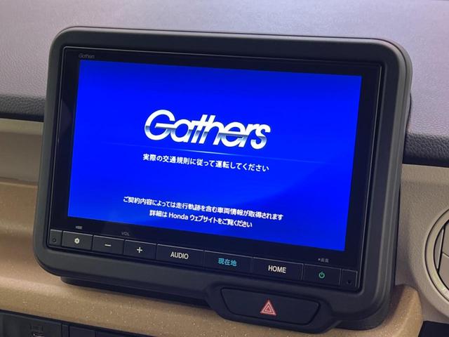 N-BOX ベースグレード 電動スライドドア ホンダセンシング 純正8インチナビ アダプティブクルーズコントロール バックカメラ ETC Bluetooth フルセグ ドライブレコーダー スマートキー LEDヘッドライト(4枚目)