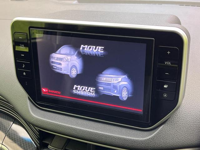 ムーヴ カスタム X ハイパーSAII 禁煙車 純正ナビ ETC Blueooth バックカメラ レーンキープアシスト LEDヘッドライト LEDフロントフォグ スマートキー 純正14インチアルミホイール ハーフレザーシート ア(4枚目)
