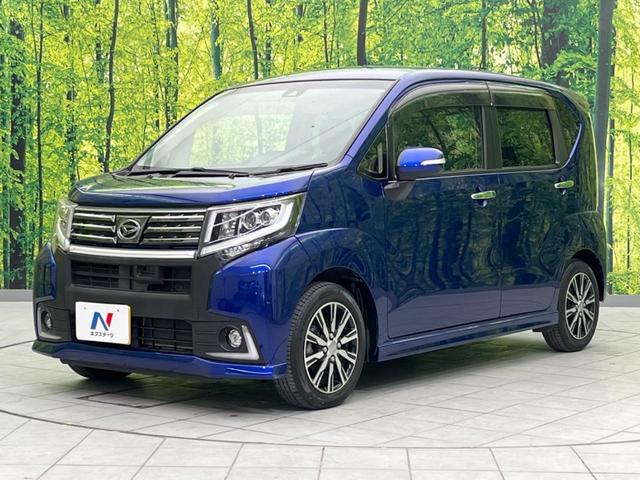 ムーヴ カスタム X ハイパーSAII 禁煙車 純正ナビ ETC Blueooth バックカメラ レーンキープアシスト LEDヘッドライト LEDフロントフォグ スマートキー 純正14インチアルミホイール ハーフレザーシート ア(25枚目)