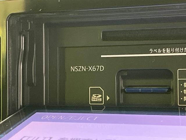 ムーヴ カスタム X ハイパーSAII 禁煙車 純正ナビ ETC Blueooth バックカメラ レーンキープアシスト LEDヘッドライト LEDフロントフォグ スマートキー 純正14インチアルミホイール ハーフレザーシート ア(46枚目)