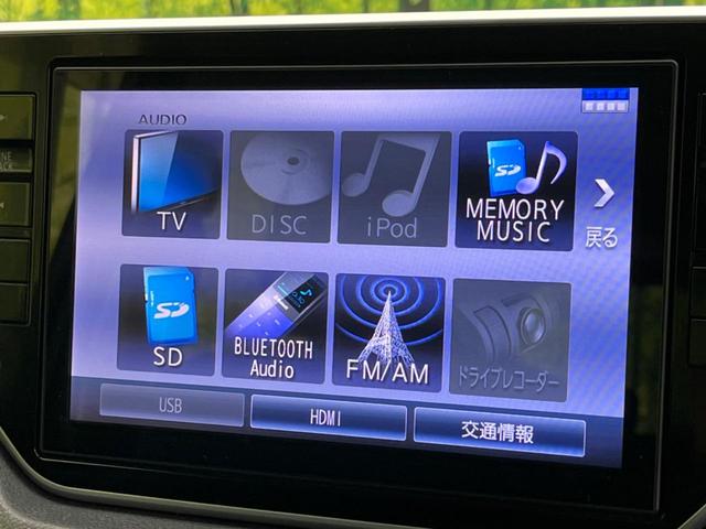 ムーヴ カスタム X ハイパーSAII 禁煙車 純正ナビ ETC Blueooth バックカメラ レーンキープアシスト LEDヘッドライト LEDフロントフォグ スマートキー 純正14インチアルミホイール ハーフレザーシート ア(47枚目)