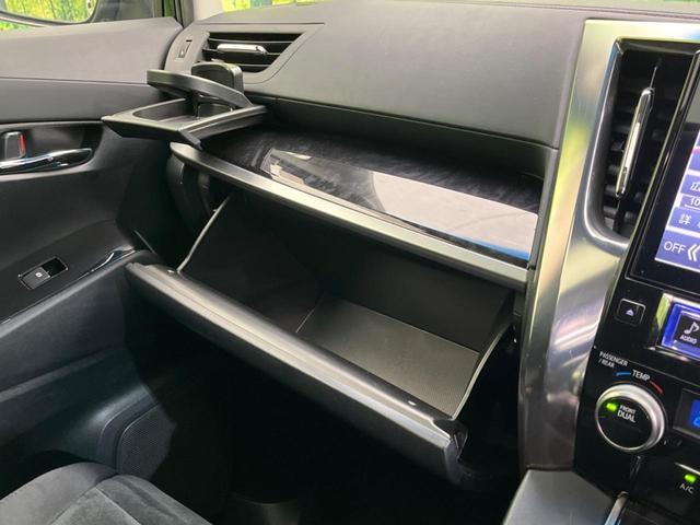 アルファード 2.5S Aパッケージ サンルーフ 後席モニター 両側電動スライドドア BIG-X11 衝突軽減装置 禁煙車 レーダークルーズコントロール バックカメラ ETC Bluetooth フルセグ ドラレコ LEDヘッドライト(62枚目)