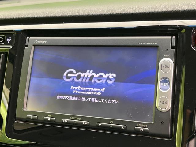 N-WGNカスタム G・ターボパッケージ 純正ナビ 禁煙車 バックカメラ 衝突被害軽減 ハーフレザーシート ETC ドラレコ スマートキー HIDヘッド クルコン 純正14インチアルミ オートライト オートエアコン(4枚目)