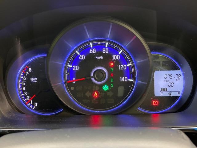 N-WGNカスタム G・ターボパッケージ 純正ナビ 禁煙車 バックカメラ 衝突被害軽減 ハーフレザーシート ETC ドラレコ スマートキー HIDヘッド クルコン 純正14インチアルミ オートライト オートエアコン(46枚目)