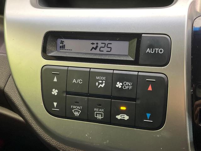 N-WGNカスタム G・ターボパッケージ 純正ナビ 禁煙車 バックカメラ 衝突被害軽減 ハーフレザーシート ETC ドラレコ スマートキー HIDヘッド クルコン 純正14インチアルミ オートライト オートエアコン(52枚目)