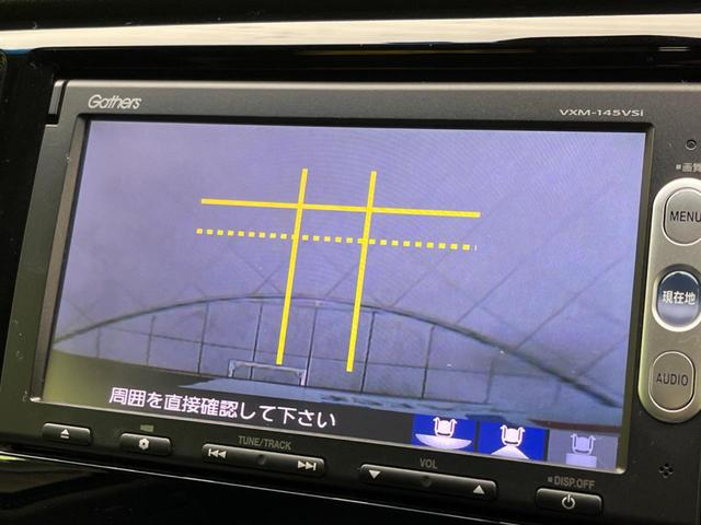 N-WGNカスタム G・ターボパッケージ 純正ナビ 禁煙車 バックカメラ 衝突被害軽減 ハーフレザーシート ETC ドラレコ スマートキー HIDヘッド クルコン 純正14インチアルミ オートライト オートエアコン(59枚目)