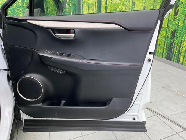 NX NX300h Fスポーツ 禁煙車 純正ナビ 本革シート バックカメラ ETC Bluetooth フルセグ ドライブレコーダー シートヒーター シートエアコン パワーシート LEDヘッドライト LEDフォグライト(33枚目)