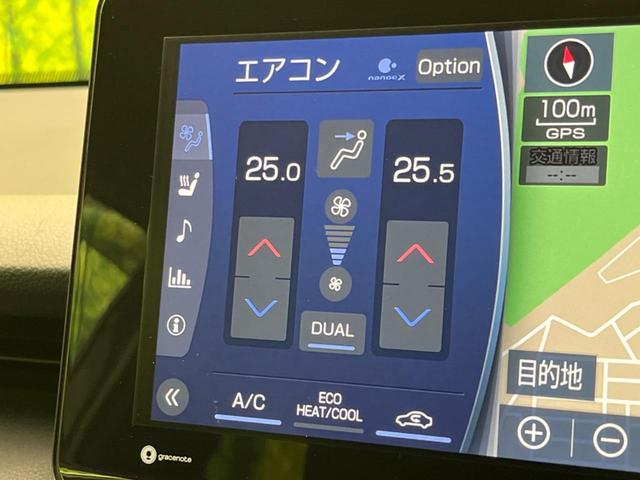 ハリアー Ｚ　レザーパッケージ　純正ナビ　全周囲カメラ　ＪＢＬサウンドシステム　衝突軽減装置　レーダークルーズ　禁煙車　パワーバックドア　本革シート　シートヒーター　シートエアコン　パワーシート　コーナーセンサー　レーンキープ（55枚目）