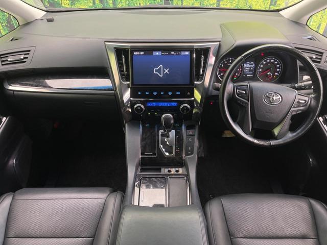 アルファード 2.5S Cパッケージ フリップダウンモニター 両側電動スライド 純正10型ナビ 衝突軽減装置 禁煙車 レーダークルーズ ETC フルセグ ドライブレコーダー シートベンチレーション ハンドルヒーター LEDヘッドライト(2枚目)