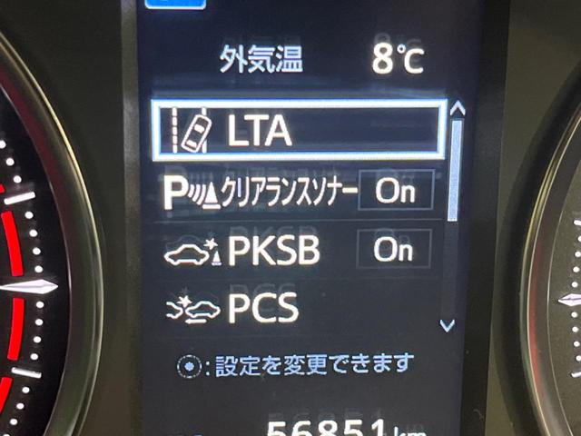 アルファード 2.5S Cパッケージ フリップダウンモニター 両側電動スライド 純正10型ナビ 衝突軽減装置 禁煙車 レーダークルーズ ETC フルセグ ドライブレコーダー シートベンチレーション ハンドルヒーター LEDヘッドライト(52枚目)