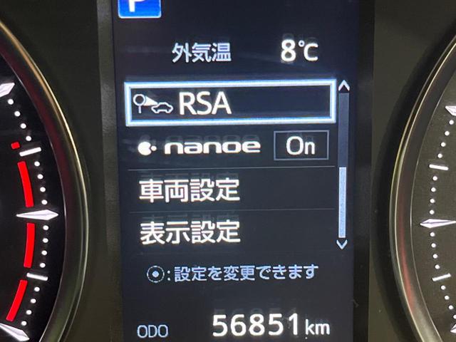 アルファード 2.5S Cパッケージ フリップダウンモニター 両側電動スライド 純正10型ナビ 衝突軽減装置 禁煙車 レーダークルーズ ETC フルセグ ドライブレコーダー シートベンチレーション ハンドルヒーター LEDヘッドライト(53枚目)