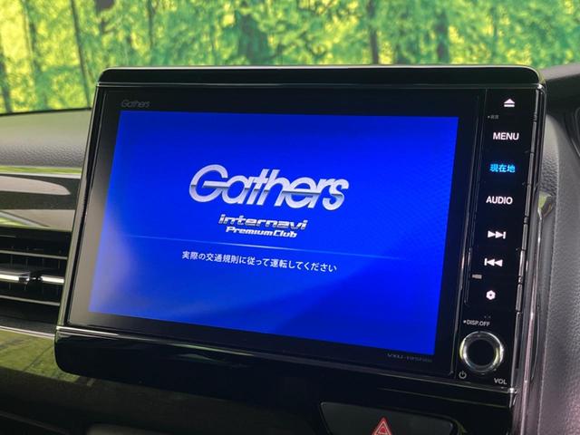 Ｎ－ＢＯＸカスタム Ｇ・Ｌホンダセンシング　両側電動スライドドア　衝突軽減装置　禁煙車　純正ナビ　レーダークルーズ　バックカメラ　ＥＴＣ　Ｂｌｕｅｔｏｏｔｈ　フルセグ　ドライブレコーダー　スマートキー　ＬＥＤヘッドライト　レーンキープアシスト（5枚目）