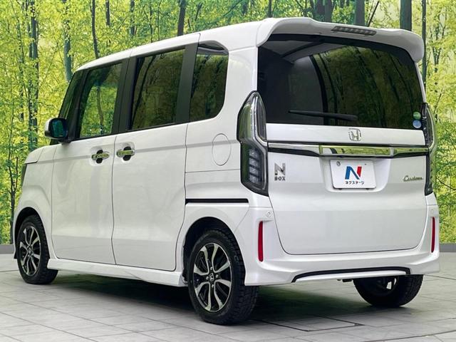 Ｎ－ＢＯＸカスタム Ｇ・Ｌホンダセンシング　両側電動スライドドア　衝突軽減装置　禁煙車　純正ナビ　レーダークルーズ　バックカメラ　ＥＴＣ　Ｂｌｕｅｔｏｏｔｈ　フルセグ　ドライブレコーダー　スマートキー　ＬＥＤヘッドライト　レーンキープアシスト（28枚目）