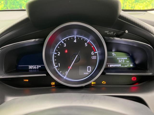 デミオ ＸＤツーリング　Ｌパッケージ　純正エアロ　６速ＭＴ　ターボ　衝突軽減装置　マツダコネクト　バックカメラ　フルセグ　スマートキー　ハーフレザーシート　シートヒーター　ＬＥＤヘッドライト　ＬＥＤフロントフォグ　クルーズコントロール（46枚目）