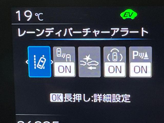 プリウス Ｘ　純正ナビ　バックカメラ　衝突軽減装置　レーダークルーズ　禁煙車　ドラレコ　コーナーセンサー　レーンキープ　スマートキー　ＬＥＤヘッド　ＥＴＣ　オートマチックハイビーム　車線逸脱警報　オートエアコン（47枚目）