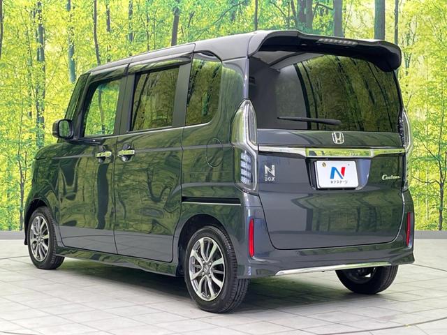 Ｎ－ＢＯＸカスタム Ｌ　電動スライドドア　衝突軽減装置　レーダークルーズ　バックカメラ　Ｂｌｕｅｔｏｏｔｈ　ＥＴＣ　禁煙車　スマートキー　シートヒーター　ＬＥＤヘッド　ＬＥＤフォグ　オートマチックハイビーム　車線逸脱警報（27枚目）