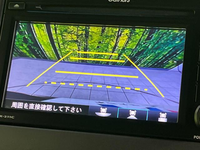 Ｎ－ＢＯＸカスタム Ｌ　電動スライドドア　衝突軽減装置　レーダークルーズ　バックカメラ　Ｂｌｕｅｔｏｏｔｈ　ＥＴＣ　禁煙車　スマートキー　シートヒーター　ＬＥＤヘッド　ＬＥＤフォグ　オートマチックハイビーム　車線逸脱警報（54枚目）