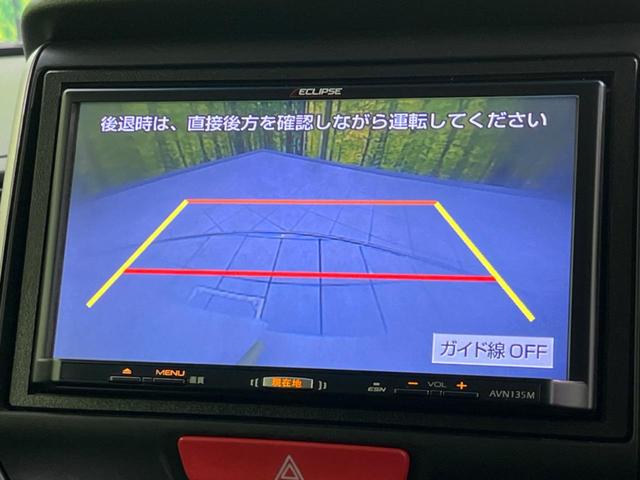 N-BOX G・Lパッケージ 電動スライドドア SDナビ バックカメラ 禁煙車 ETC スマートキー オートエアコン CD 地デジ ロールサンシェード プライバシーガラス シートリフター ステアリングスイッチ(4枚目)