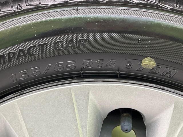 N-BOX G・Lパッケージ 電動スライドドア SDナビ バックカメラ 禁煙車 ETC スマートキー オートエアコン CD 地デジ ロールサンシェード プライバシーガラス シートリフター ステアリングスイッチ(25枚目)