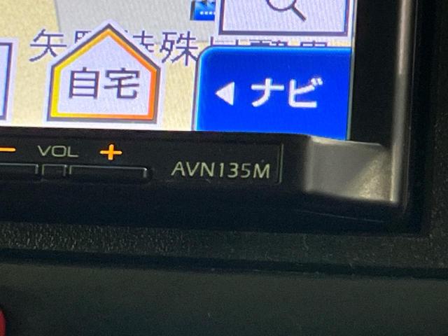 N-BOX G・Lパッケージ 電動スライドドア SDナビ バックカメラ 禁煙車 ETC スマートキー オートエアコン CD 地デジ ロールサンシェード プライバシーガラス シートリフター ステアリングスイッチ(46枚目)