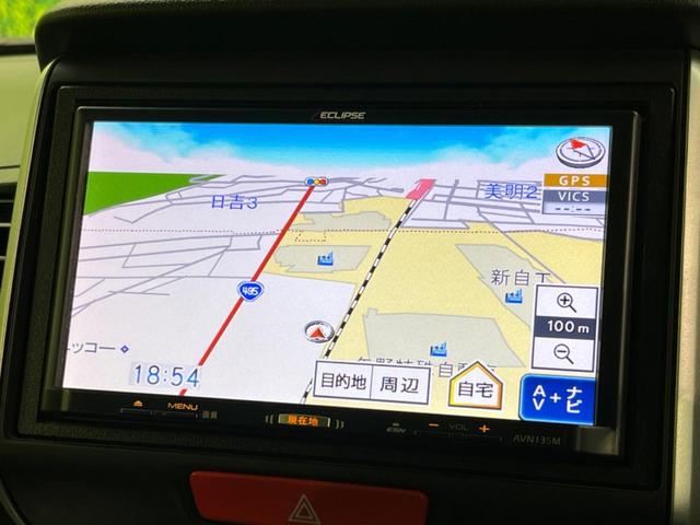 N-BOX G・Lパッケージ 電動スライドドア SDナビ バックカメラ 禁煙車 ETC スマートキー オートエアコン CD 地デジ ロールサンシェード プライバシーガラス シートリフター ステアリングスイッチ(47枚目)