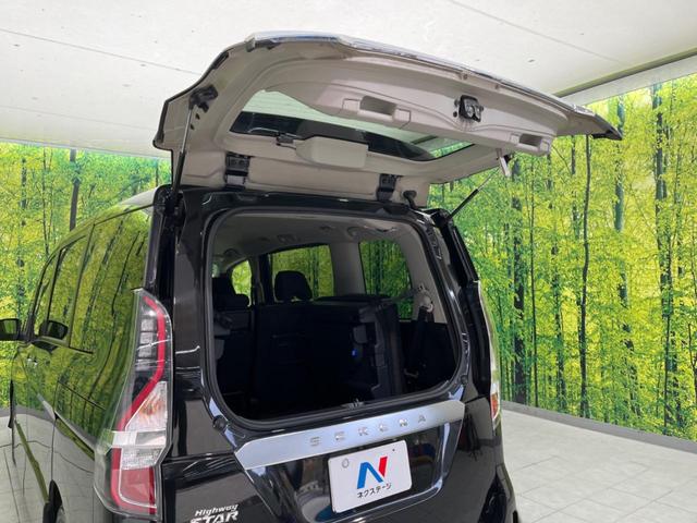 セレナ ハイウェイスターＶ　両側電動スライドドア　ＳＤナビ　後席モニター　全周囲カメラ　衝突軽減装置　禁煙車　ドラレコ　コーナーセンサー　レーンキープ　スマートキー　ＬＥＤヘッド　ＥＴＣ　クルーズコントロール　オートライト（33枚目）