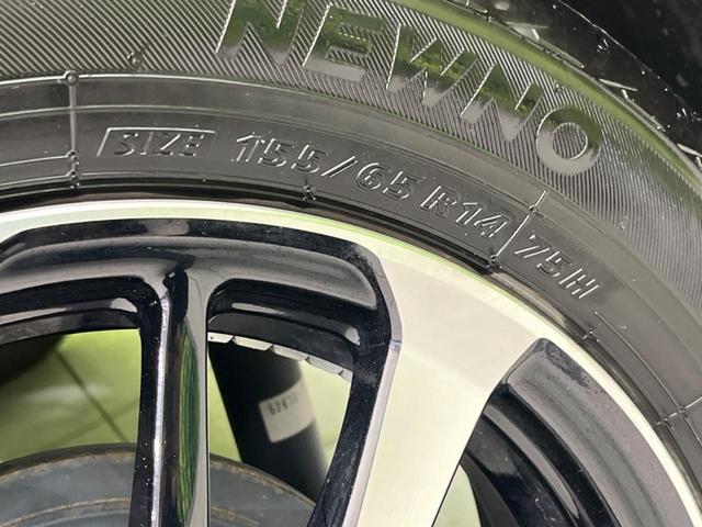 Ｎ－ＢＯＸカスタム Ｌ　両側電動ドア　バックカメラ　衝突被害軽減システム　禁煙車　ドラレコ　コーナーセンサー　スマートキー　ＬＥＤヘッド　純正１４インチアルミ　オートハイビーム　車線逸脱警報　オートライト　オートエアコン（22枚目）