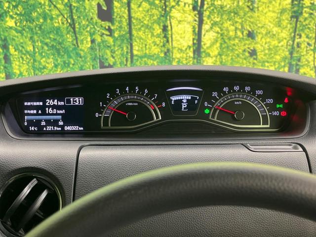 Ｎ－ＢＯＸカスタム Ｌ　両側電動ドア　バックカメラ　衝突被害軽減システム　禁煙車　ドラレコ　コーナーセンサー　スマートキー　ＬＥＤヘッド　純正１４インチアルミ　オートハイビーム　車線逸脱警報　オートライト　オートエアコン（52枚目）