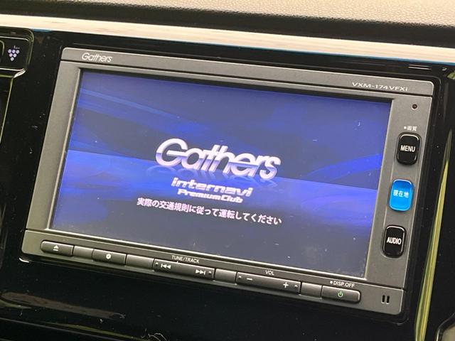Ｎ－ＷＧＮカスタム Ｇ・Ｌパッケージ　衝突軽減装置　禁煙車　純正ナビ　バックカメラ　ＥＴＣ　Ｂｌｕｅｔｏｏｔｈ　フルセグ　スマートキー　ハーフレザーシート　ＨＩＤヘッドライト　ＨＩＤフロントフォグ　クルーズコントロール（3枚目）