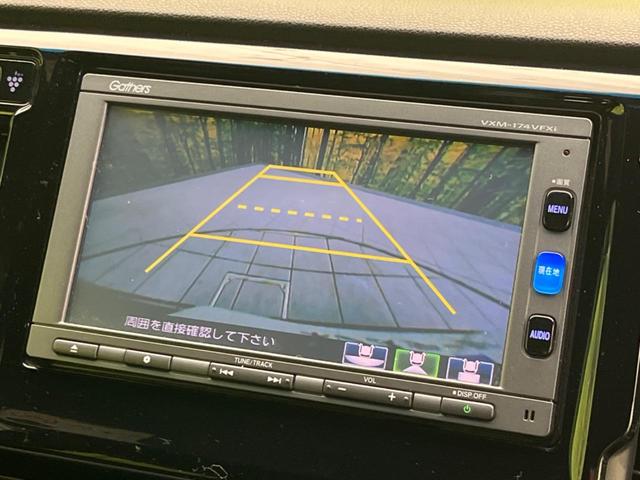 Ｎ－ＷＧＮカスタム Ｇ・Ｌパッケージ　衝突軽減装置　禁煙車　純正ナビ　バックカメラ　ＥＴＣ　Ｂｌｕｅｔｏｏｔｈ　フルセグ　スマートキー　ハーフレザーシート　ＨＩＤヘッドライト　ＨＩＤフロントフォグ　クルーズコントロール（4枚目）