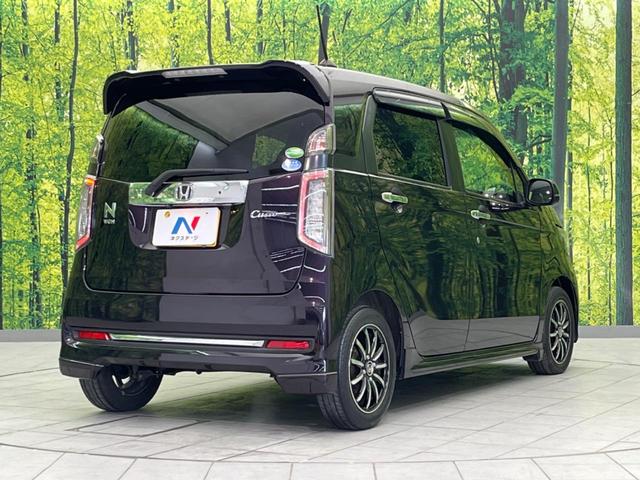 Ｎ－ＷＧＮカスタム Ｇ・Ｌパッケージ　衝突軽減装置　禁煙車　純正ナビ　バックカメラ　ＥＴＣ　Ｂｌｕｅｔｏｏｔｈ　フルセグ　スマートキー　ハーフレザーシート　ＨＩＤヘッドライト　ＨＩＤフロントフォグ　クルーズコントロール（17枚目）