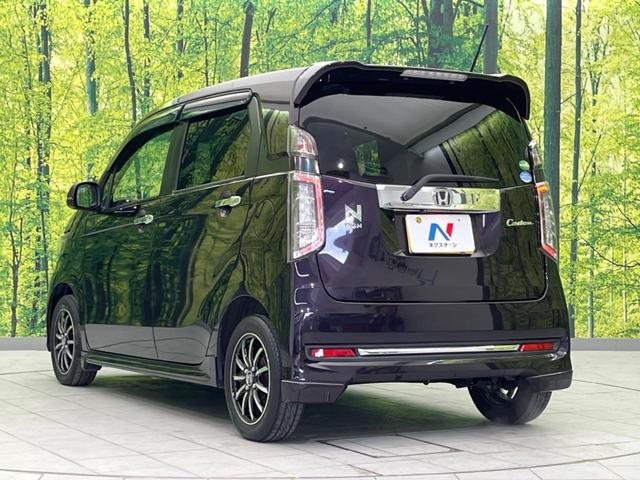 Ｎ－ＷＧＮカスタム Ｇ・Ｌパッケージ　衝突軽減装置　禁煙車　純正ナビ　バックカメラ　ＥＴＣ　Ｂｌｕｅｔｏｏｔｈ　フルセグ　スマートキー　ハーフレザーシート　ＨＩＤヘッドライト　ＨＩＤフロントフォグ　クルーズコントロール（27枚目）