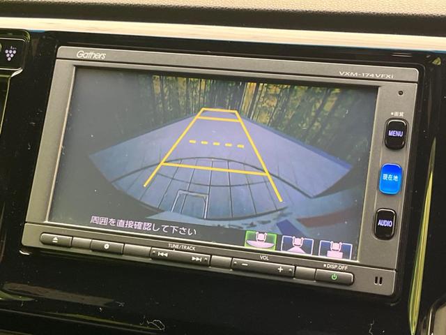 Ｎ－ＷＧＮカスタム Ｇ・Ｌパッケージ　衝突軽減装置　禁煙車　純正ナビ　バックカメラ　ＥＴＣ　Ｂｌｕｅｔｏｏｔｈ　フルセグ　スマートキー　ハーフレザーシート　ＨＩＤヘッドライト　ＨＩＤフロントフォグ　クルーズコントロール（55枚目）