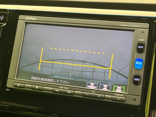 Ｎ－ＷＧＮカスタム Ｇ・Ｌパッケージ　衝突軽減装置　禁煙車　純正ナビ　バックカメラ　ＥＴＣ　Ｂｌｕｅｔｏｏｔｈ　フルセグ　スマートキー　ハーフレザーシート　ＨＩＤヘッドライト　ＨＩＤフロントフォグ　クルーズコントロール（56枚目）