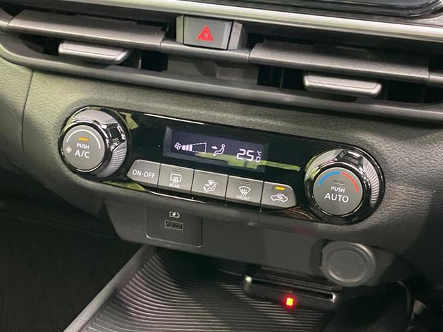 ノート Ｘ　衝突軽減装置　ＳＤナビ　バックカメラ　ＥＴＣ　Ｂｌｕｅｔｏｏｔｈ再生　禁煙車　クリアランスソナー　スマートキー　ＬＥＤヘッドライト　オートライト　オートマチックハイビーム（51枚目）