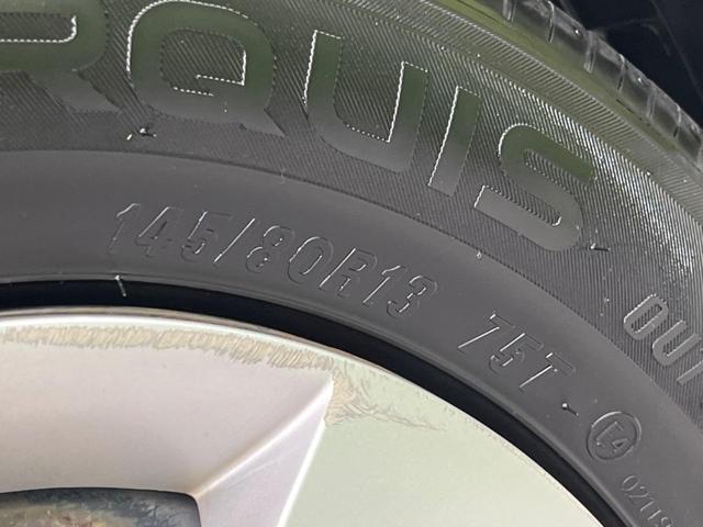 モコ X バックカメラ 禁煙車 ETC スマートキー オートエアコン CD再生 パワーウィンド 電動格納ミラー(23枚目)