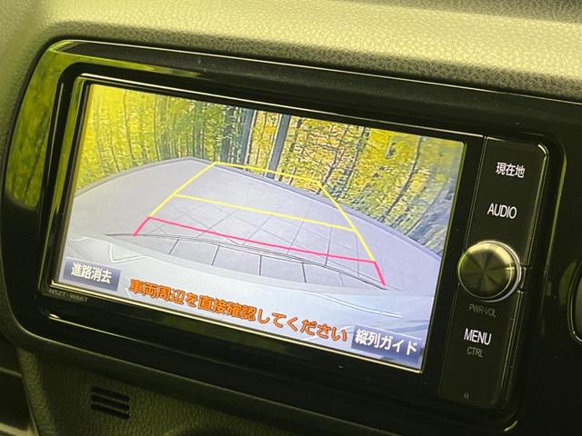 ヴィッツ F 衝突軽減装置 純正ナビ バックカメラ ETC Bluetooth フルセグ ドライブレコーダー クリアランスソナー 車線逸脱警報 オートハイビームアシスト スマートキ- 電動格納ミラー(5枚目)