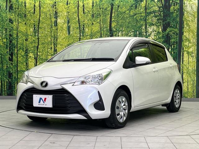 ヴィッツ F 衝突軽減装置 純正ナビ バックカメラ ETC Bluetooth フルセグ ドライブレコーダー クリアランスソナー 車線逸脱警報 オートハイビームアシスト スマートキ- 電動格納ミラー(25枚目)