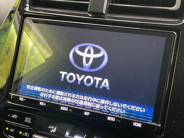 プリウス Ｓツーリングセレクション　純正ナビ　バックカメラ　衝突軽減装置　レーダークルーズコントロール　禁煙車　シートヒーター　ドラレコ　レーンキープ　スマートキー　ＬＥＤヘッド　ＥＴＣ　オートライト　オートエアコン　純正１７インチＡＷ（3枚目）