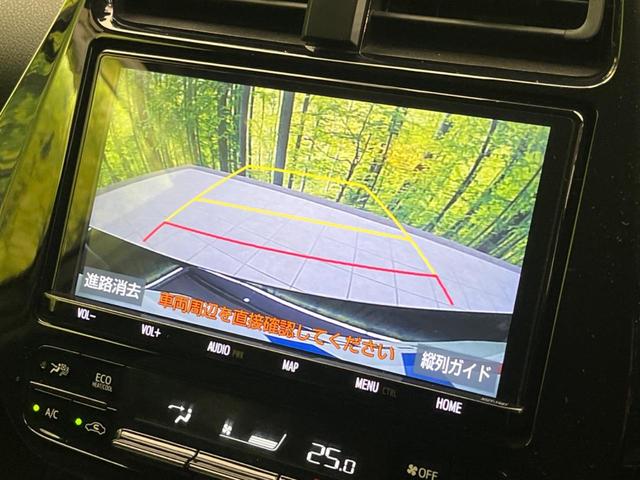 プリウス Ｓツーリングセレクション　純正ナビ　バックカメラ　衝突軽減装置　レーダークルーズコントロール　禁煙車　シートヒーター　ドラレコ　レーンキープ　スマートキー　ＬＥＤヘッド　ＥＴＣ　オートライト　オートエアコン　純正１７インチＡＷ（4枚目）