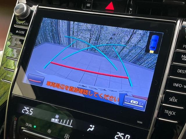 ハリアー エレガンス　衝突軽減装置　純正ＳＤナビ　バックカメラ　禁煙車　レーダークルーズ　ＥＴＣ　Ｂｌｕｅｔｏｏｔｈ再生　フルセグ　ドライブレコーダー　クルアランスソナー　ハーフレザーシート　ＬＥＤヘッドライト（54枚目）