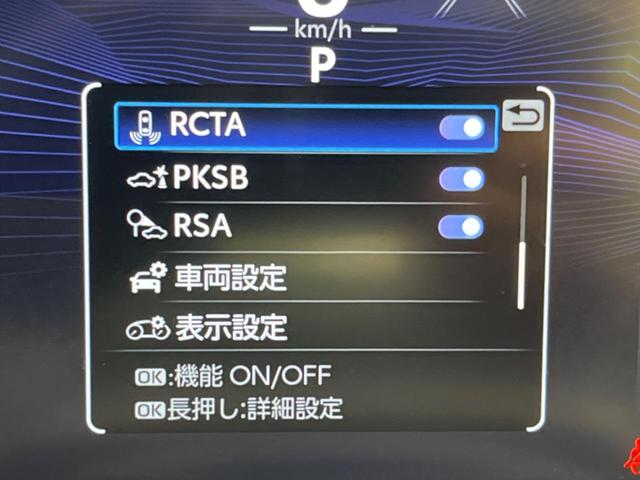 ＲＡＶ４ Ｇ　Ｚパッケージ　４ＷＤ　サンルーフ　全周囲カメラ　衝突軽減装置　レーダークルーズコントロール　禁煙車　パワーバックドア　シートヒーター　シートエアコン　パワーシート　ドラレコ　コーナーセンサー　レーンキープ（49枚目）