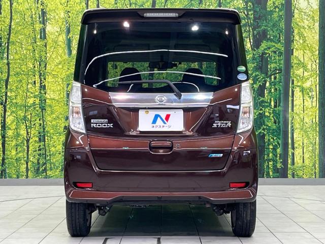 デイズルークス ハイウェイスター　Ｘ　Ｖセレクション＋セーフティＩＩ　電動スライドドア　純正ナビ　全周囲カメラ　衝突軽減装置　禁煙車　ドラレコ　スマートキー　ＨＩＤヘッド　ＥＴＣ　オートエアコン　純正１４インチＡＷ　Ｂｌｕｅｔｏｏｔｈ再生　ＣＤ／ＤＶＤ再生　フ（15枚目）