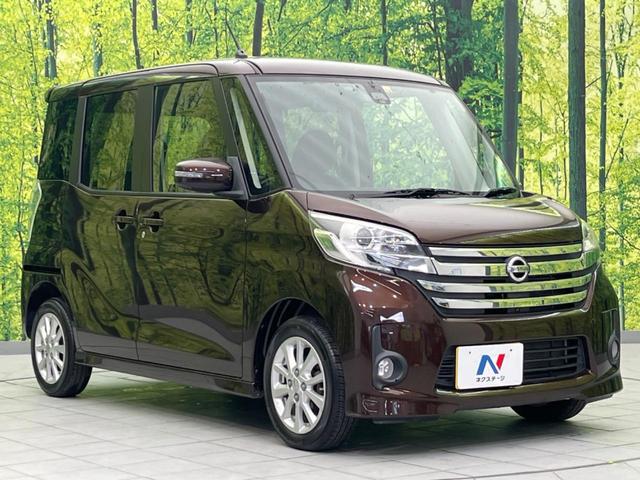 デイズルークス ハイウェイスター　Ｘ　Ｖセレクション＋セーフティＩＩ　電動スライドドア　純正ナビ　全周囲カメラ　衝突軽減装置　禁煙車　ドラレコ　スマートキー　ＨＩＤヘッド　ＥＴＣ　オートエアコン　純正１４インチＡＷ　Ｂｌｕｅｔｏｏｔｈ再生　ＣＤ／ＤＶＤ再生　フ（16枚目）