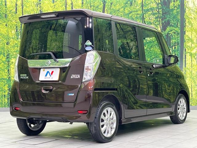 デイズルークス ハイウェイスター　Ｘ　Ｖセレクション＋セーフティＩＩ　電動スライドドア　純正ナビ　全周囲カメラ　衝突軽減装置　禁煙車　ドラレコ　スマートキー　ＨＩＤヘッド　ＥＴＣ　オートエアコン　純正１４インチＡＷ　Ｂｌｕｅｔｏｏｔｈ再生　ＣＤ／ＤＶＤ再生　フ（17枚目）